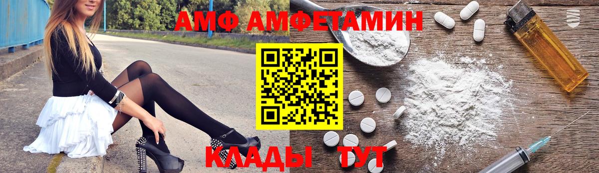 A PVP СК кристаллы  НБОМе  Меф МЯУ МЯУ   Вход с VPN  Мефедрон  АМФ кристаллы  Ленинск-Кузнецкий  ГАШИШ  Кокаин 