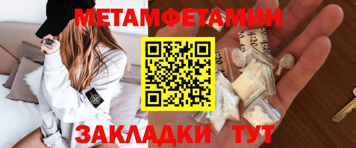 АМФЕТАМИН 98% Ленинск-Кузнецкий