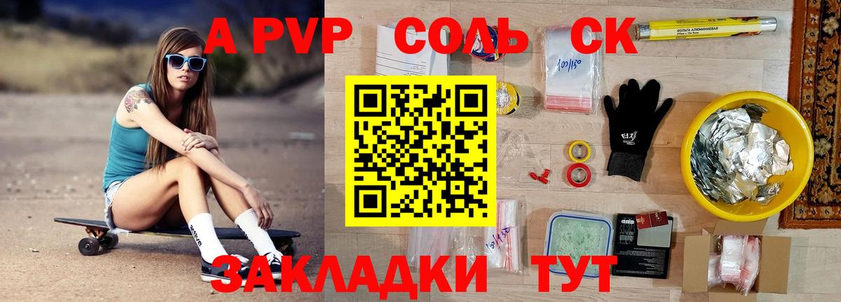 Гашиш Ленинск-Кузнецкий