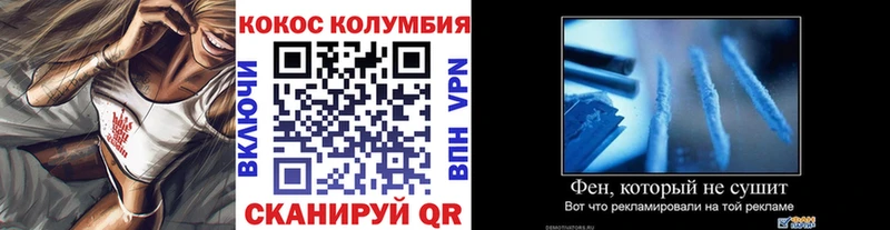 Кокаин 97% shop наркотические препараты Ленинск-Кузнецкий магазин наркотиков