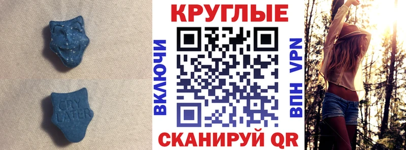blacksprut как зайти Ленинск-Кузнецкий ЭКСТАЗИ DUBAI