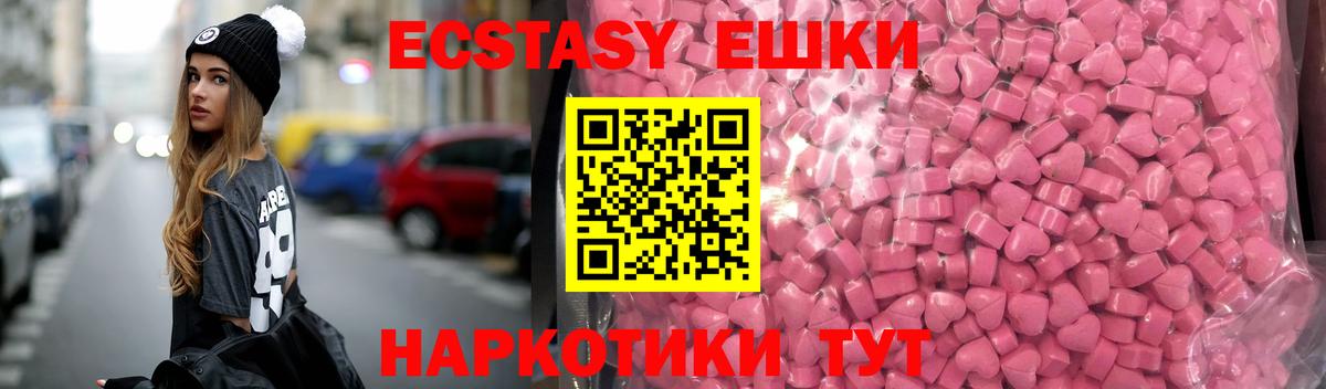 Экстази 99% Ленинск-Кузнецкий