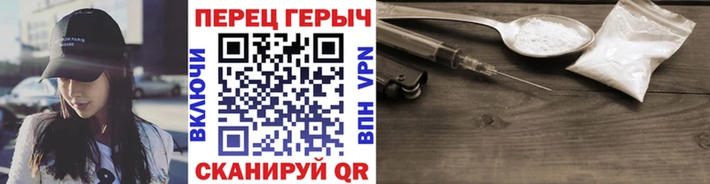 купить наркотик Ленинск-Кузнецкий Героин белый