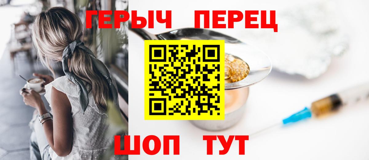 Ленинск-Кузнецкий  Героин  Вход с VPN  ГЕРОИН Афган 