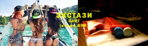 стафф Алексеевка