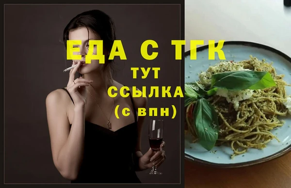 мет Алексин