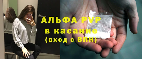стафф Алексеевка