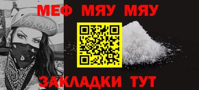 МДПВ Жуковский