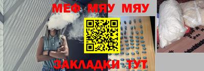 МДПВ Жуковский