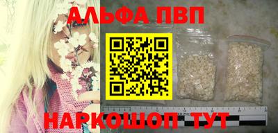 прущий лед Заволжье
