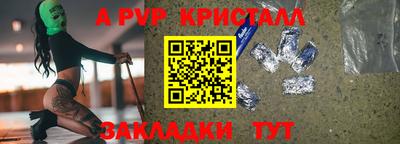МДПВ Жуковский