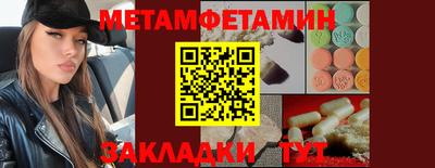 прущий лед Заволжье