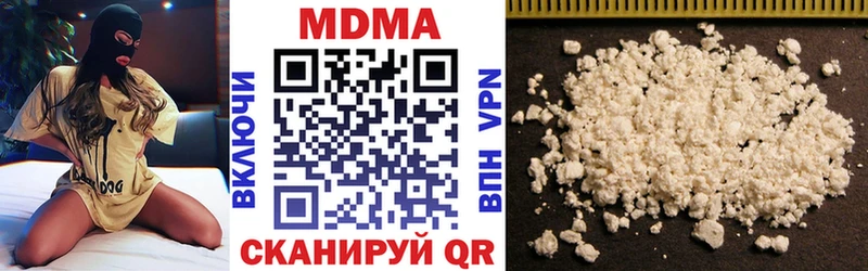 как найти наркотики Ленинск-Кузнецкий MDMA молли