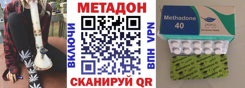 МЕТАДОН мёд  Ленинск-Кузнецкий 