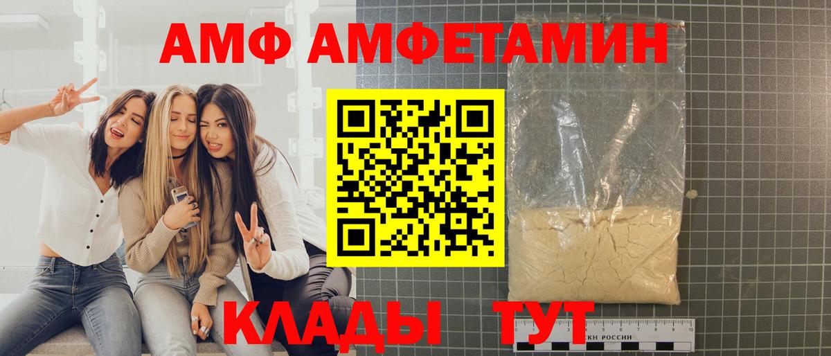 Метамфетамин пудра Ленинск-Кузнецкий