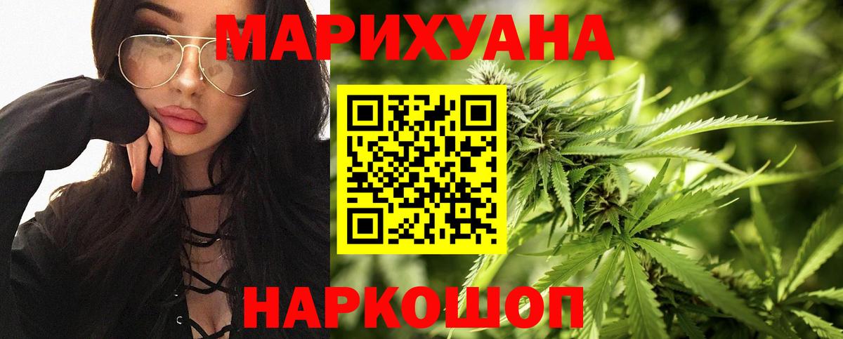 Шишки марихуана гибрид Ленинск-Кузнецкий